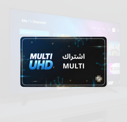 باقة MULTI UHD