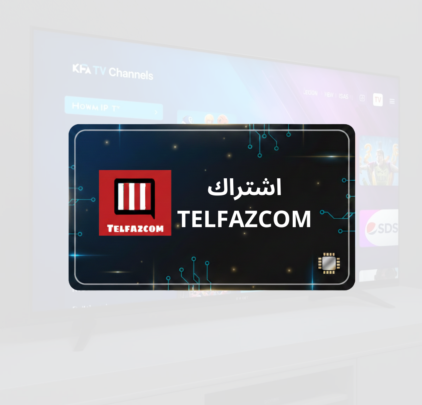 باقة telfazcom lite 14