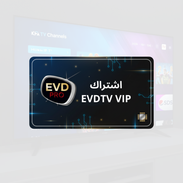 بطاقة EVDTV vip